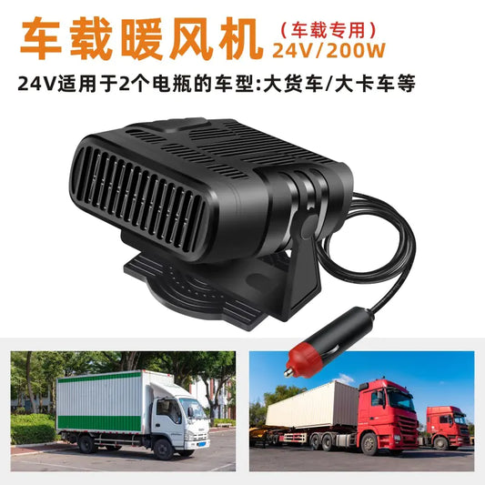 12V/24V Car Heater and Purifier for Windshield